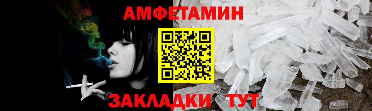 АМФ 98% Котлас