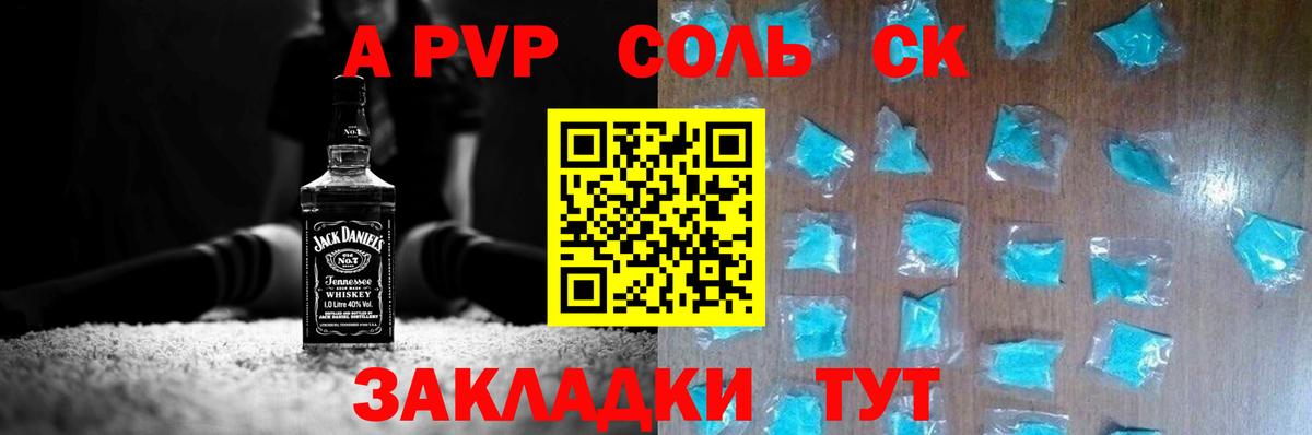 Котлас  A-PVP VHQ  Альфа ПВП  Вход с VPN 