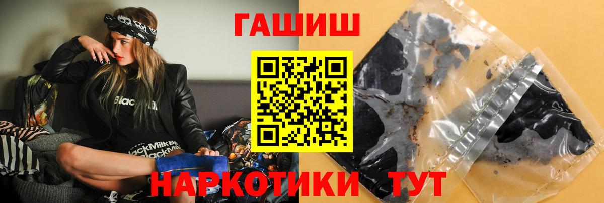наркота  ГАШ Изолятор  Котлас  Вход с VPN  Гашиш гашик 