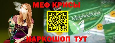 прущий лед Бугуруслан