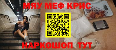 прущий лед Бугуруслан