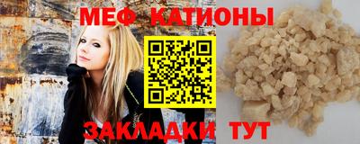 первитин Котовск