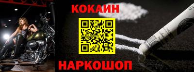 индика Красноармейск