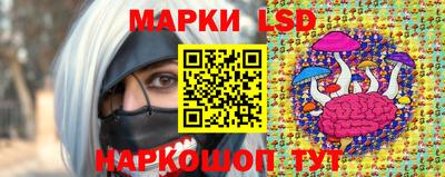 прущий лед Бугуруслан