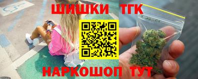 гашик Бузулук
