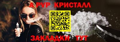 гашик Бузулук