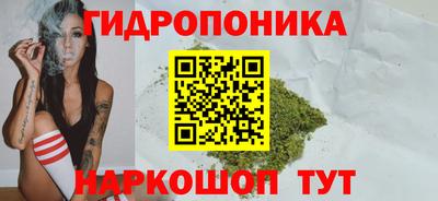 прущий лед Бугуруслан