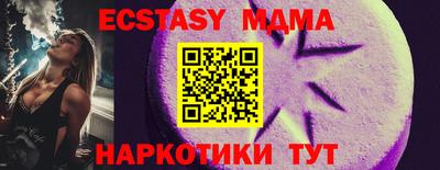 прущий лед Бугуруслан