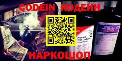 прущий лед Бугуруслан