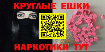 прущий лед Бугуруслан