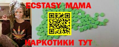 прущий лед Бугуруслан