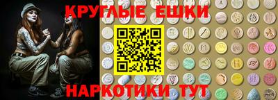 гашик Бузулук