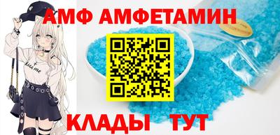 прущий лед Бугуруслан