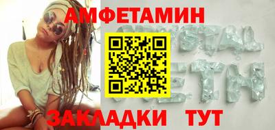 прущий лед Бугуруслан