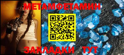 прущий лед Бугуруслан