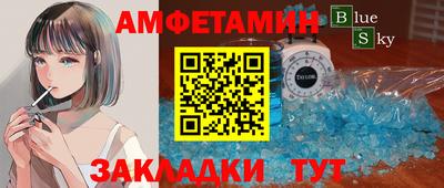 гашик Бузулук