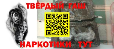 гашик Бузулук