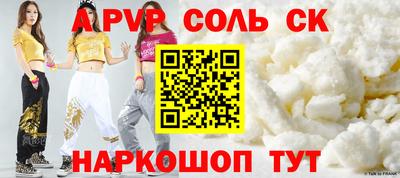 прущий лед Бугуруслан