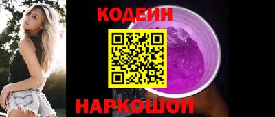 прущий лед Бугуруслан