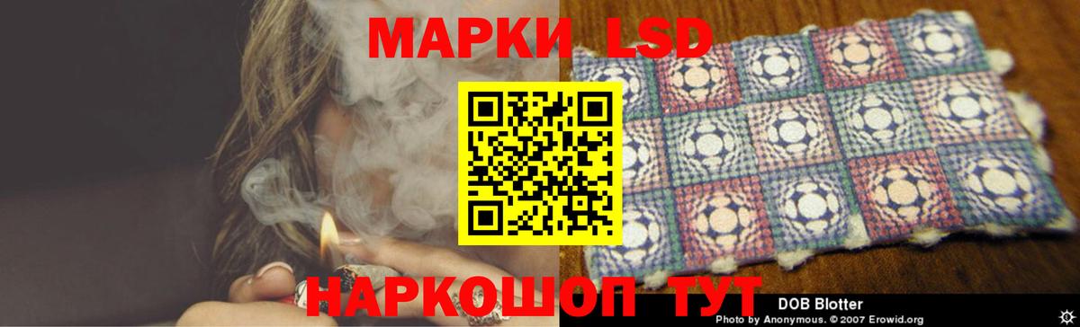 LSD-25 экстази ecstasy  Вход с VPN  Котлас  ЛСД экстази  LSD-25 экстази ecstasy 