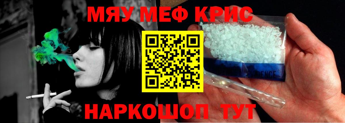 Бутират Котлас