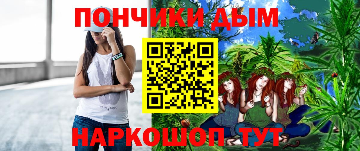 Марихуана OG Kush  Вход с VPN  Бошки марихуана White Widow  Котлас  МАРИХУАНА Ganja 